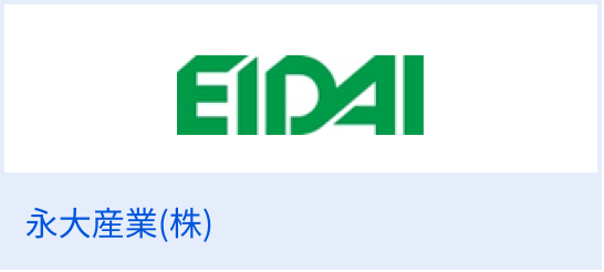 永大産業（株）